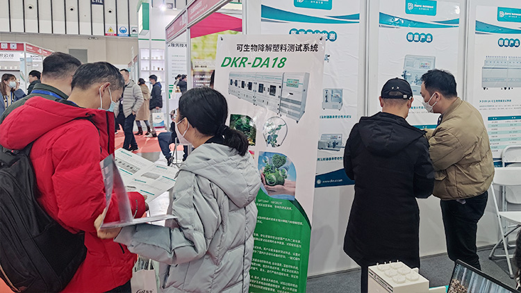 春回大地，再啟征程——專業(yè)展會(huì)頻亮相，迪科瑞儀器展風(fēng)采